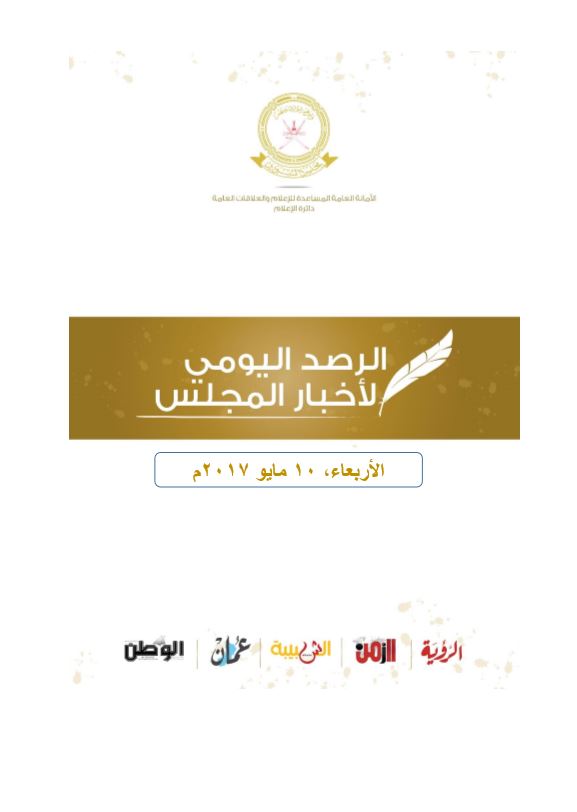 محطات إخبارية